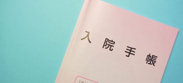ホーチミンの医療最前線多国籍都市が築く安心と進化する健康基盤